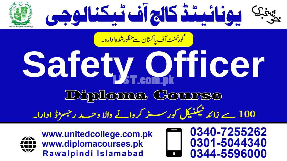 #PROFESSIONAL DIPLOMA COURSE IN SAFETY  OFFICER COURSE IN PAKISTAN JHA