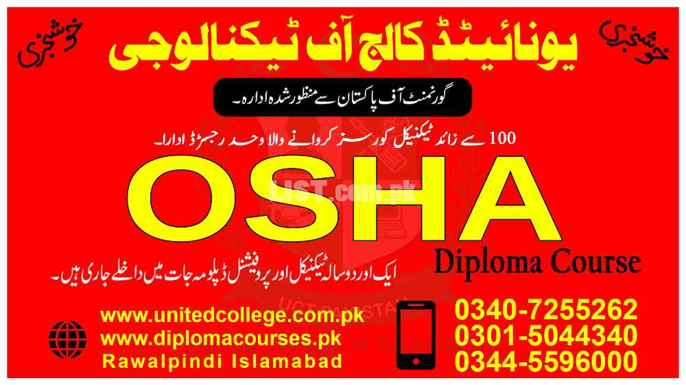 #1  #OSHA  #COURSE IN  #PAKISTAN  #KAHUTA