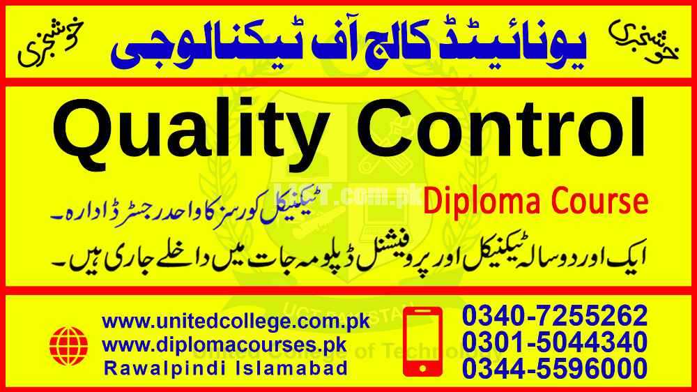 #1# NO 1 DIPLOMA COURSE IN QC QUALITY CONTROL COURSE IN PAKISTAN  SIAL