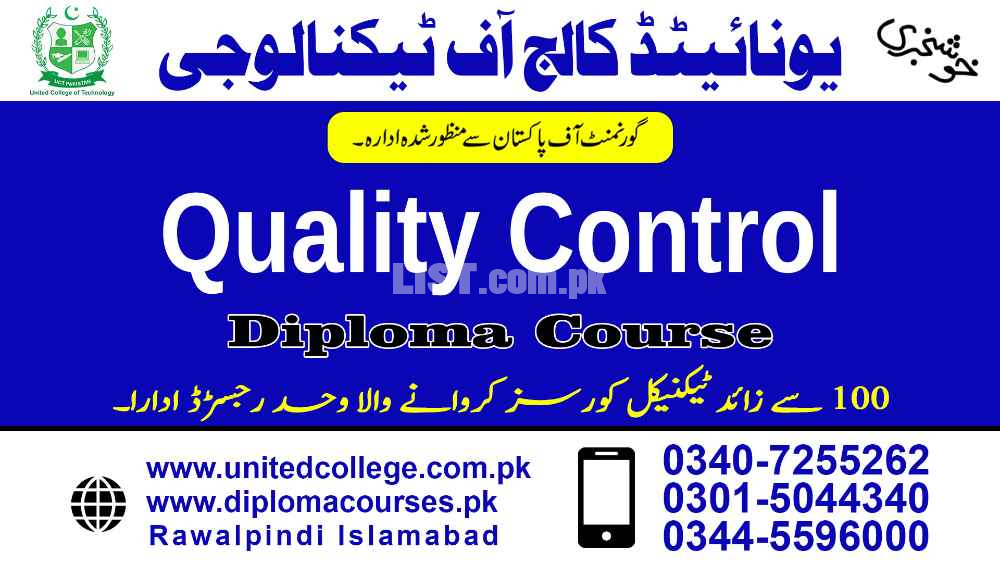 #1#BEST  PRFESSIONAL TRAINING ACADMY IN QC QUAILTY CONTROL  IN JHANG P