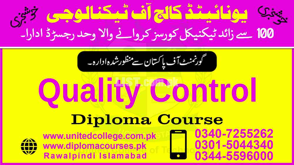 #1# SHORT BEST DIPLOMA COURSE IN QUILTY CONTROL IN PAKISTAN