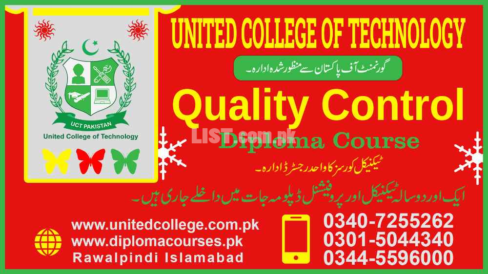 #1#PROFESSIONAL TRAINING CENTER IN QC QUILTY CONTROL IN  FAISALABAD PA