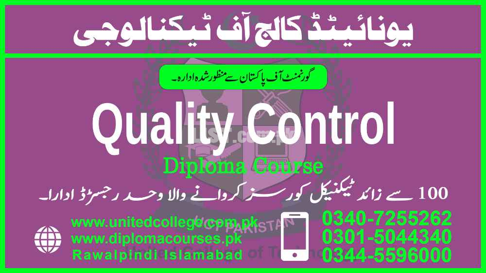 #1#TOP #1 YEAR 2 YEAR DIPLOMA COURSES IN  QC QUILTY CONTROL IN RAJANPU