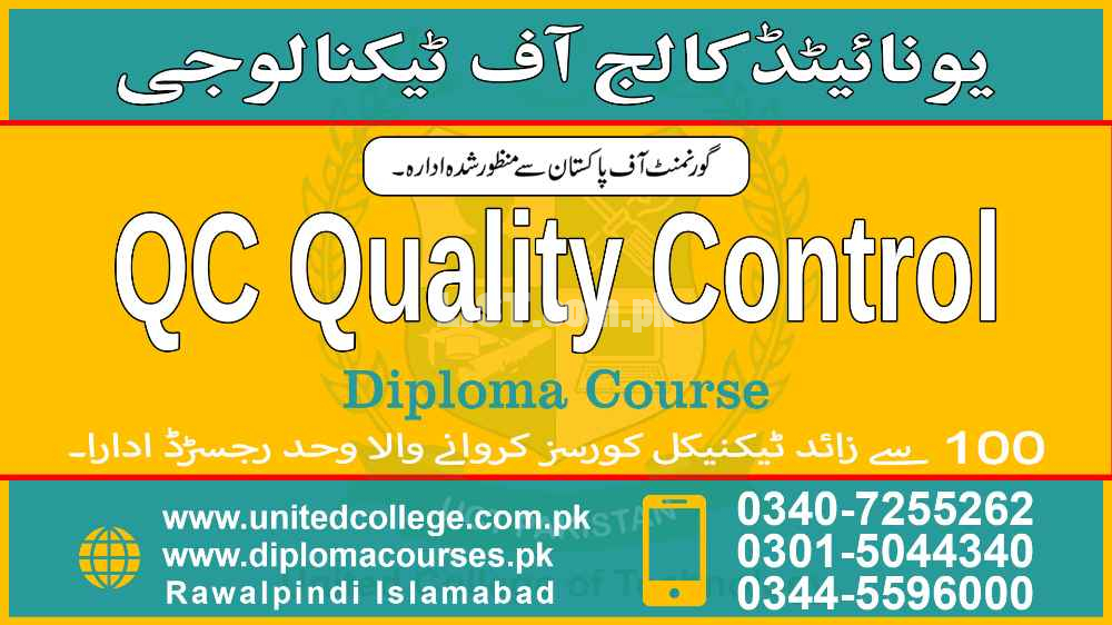 #1#BEST# SHORT#  DIPLOMA # IN # QUALITY # CONTROL # PAKISTAN DRAHWALA