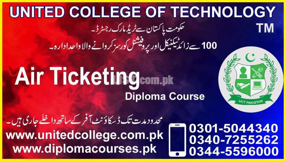 #AIR #TICKETING #CLASSES #AIR #TICKETING DIPLOMA #COURSES #IN #PAKISTA