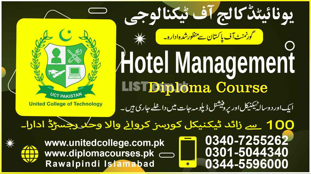 #1  #DIPLOMA IN  #HOTEL MANAGEMENT  #COURSE IN  #PAKISTAN  #HARIPUR