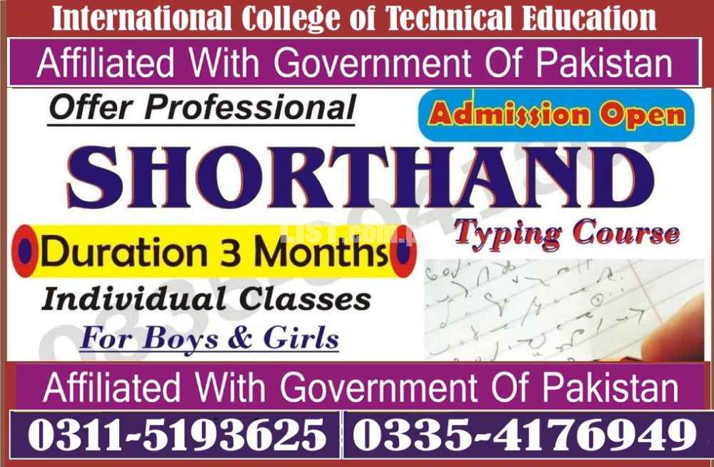 Best Shorthand Course In Fateh Jang