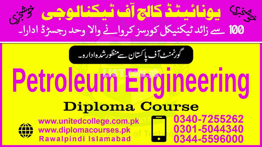 PETROLEUM ENGINEERING COURSE IN PAKISTAN RAWALPINDI ISLAMABAD