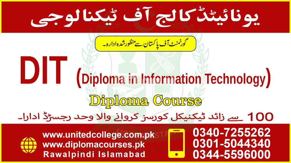 BEST COLLEGE FOR DIT COURSE IN RAWALPINDI DIT ,IT,COMPUTER COURSE