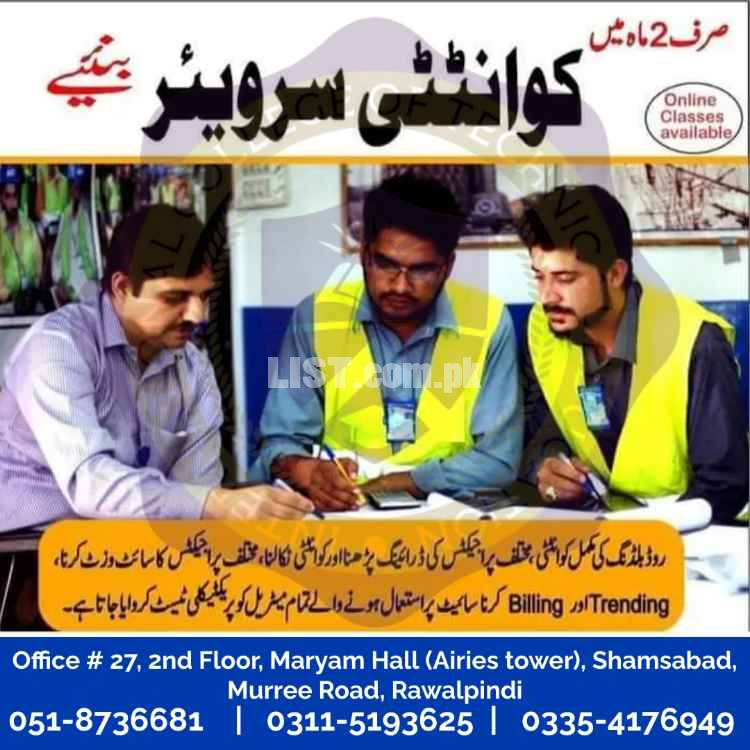 Best Quantity surveyor one year diploma course in Muzaffarabad Bagh