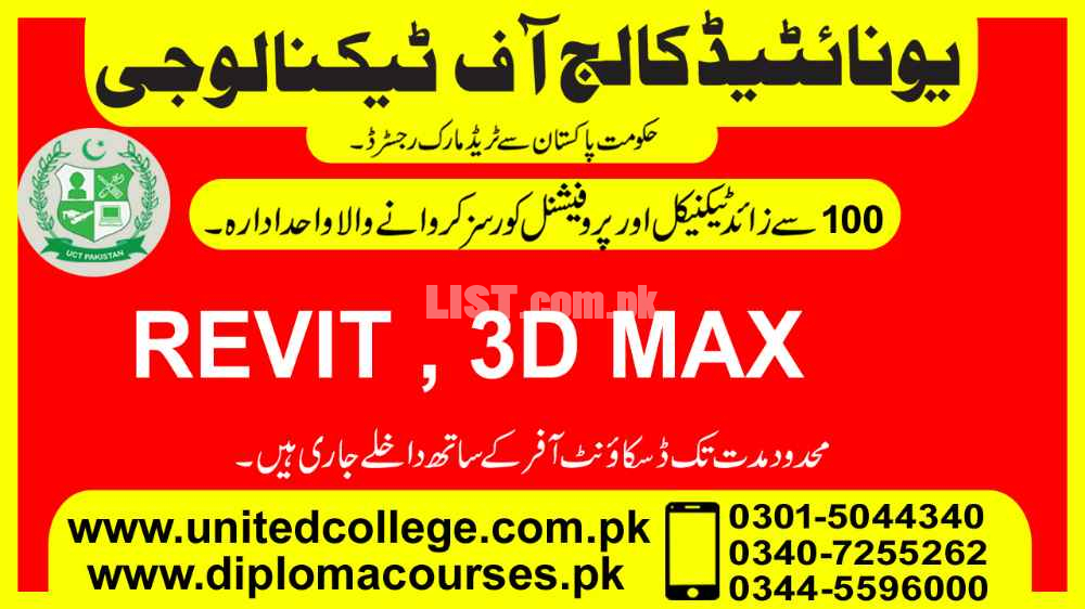 REVIT COURSE IN RAWALPINDI#REVIT COURSE IN ISLAMABAD