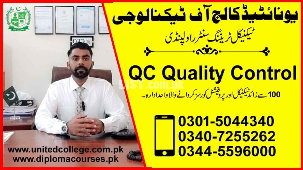 #QUALITY #CONTROL #COLLEGE #ISLAMABAD #QUALITY #CONTROL #INSTITUTE #PK