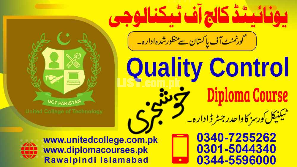 #QUALITY #CONTROL #BEST #DIPLOMA #COURSESS #ONLINE #TRAINING #PAKISTAN
