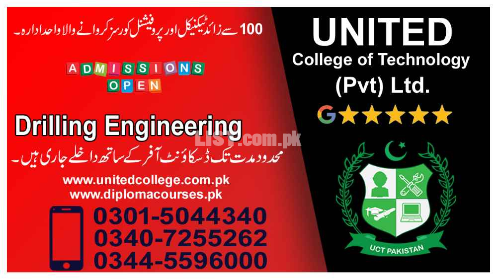 #1  #DRILLING ENGINEERING  #DIPLOMA  #COURSE IN  #PAKISTAN  #DHAMTHAL