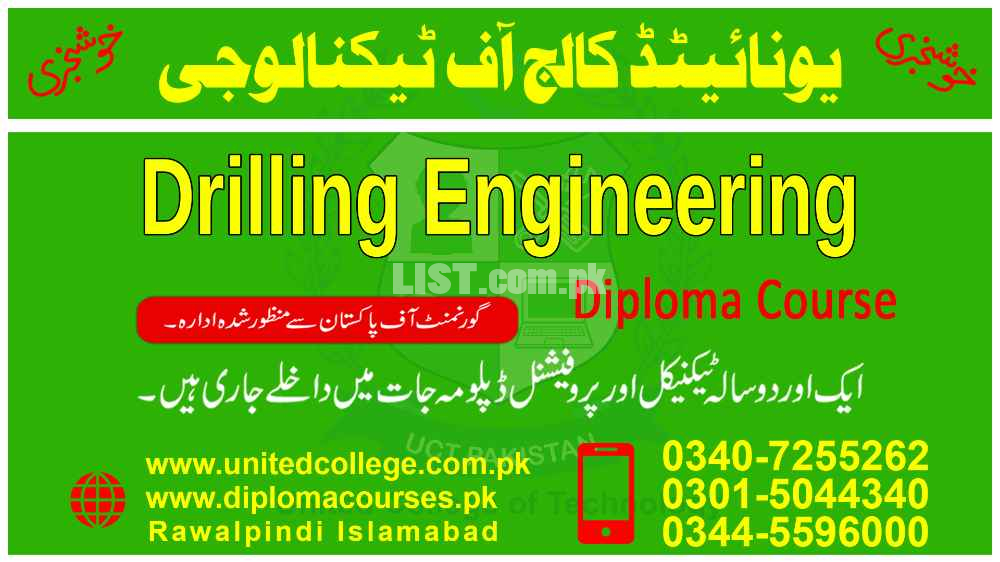 #1 #DRILLING ENGINEERING #DIPLOMA #COURSE IN #PAKISTAN #GOJRA