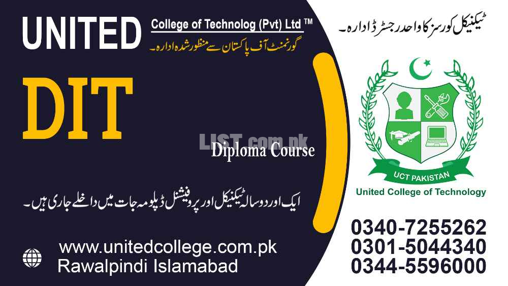 DIT COURSE (DIPLOMA IN INFORMATION TECHNOLOGY) IN CHICHAWATNI PAKIASTA