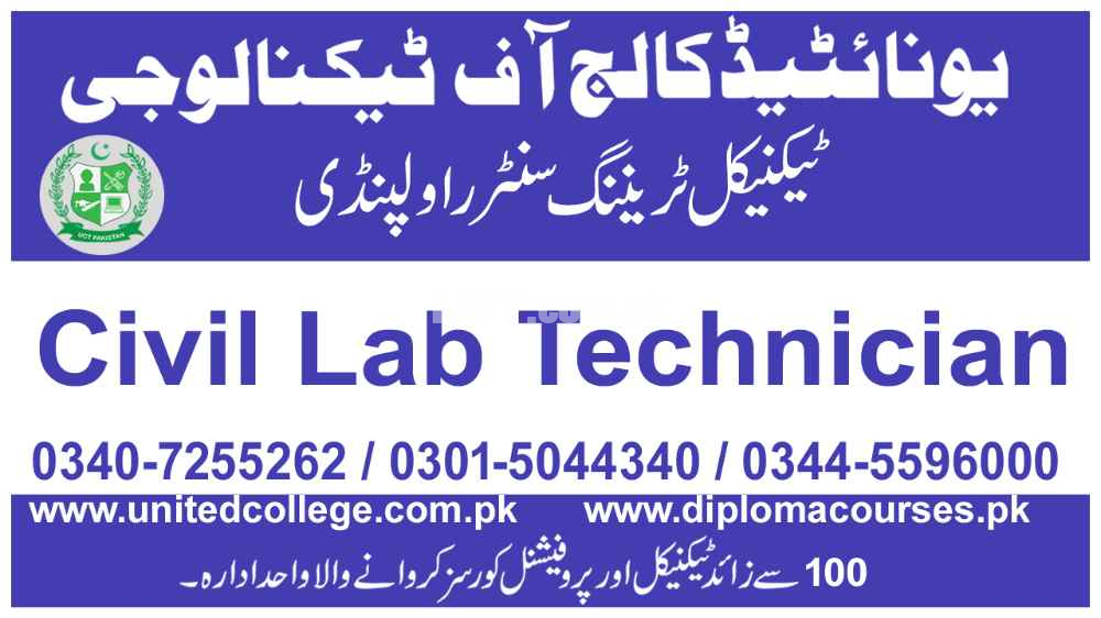 #DIPLOMA #iN #CIVIL #LAB #TECHNICIAN #TRAINING #COURSES #MATERIAL #1