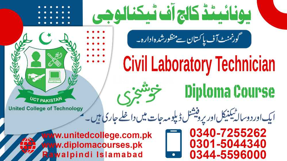 #MATERIAL #TESTING #DIPLOMA #COURSES #iN #PAKISTAN #CIVIL #LAB #COURSE