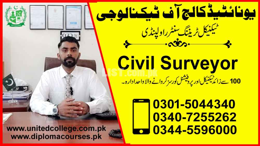 civil#surveyor course in pakistan rawalpindi attock sargodha #surveyor