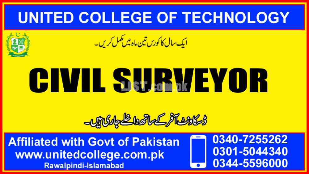 surveyor course in pakistan #civil surveyor course in pakistan