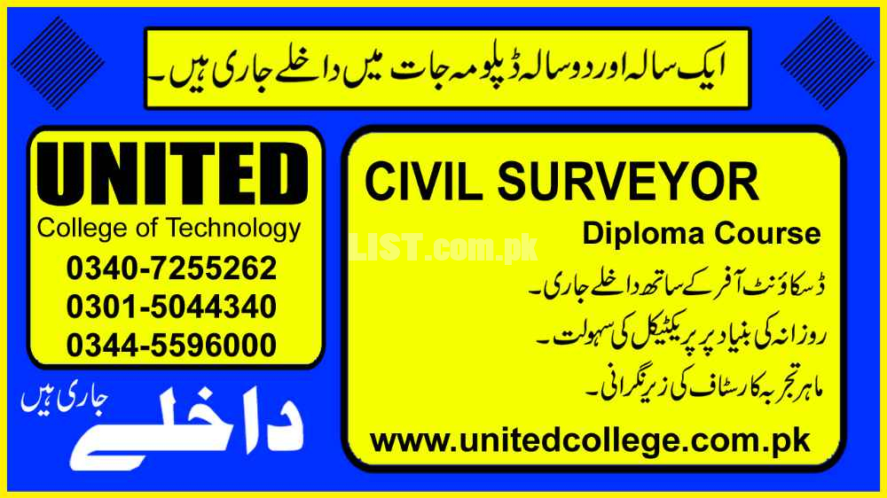 surveyor Diploma in pakistan civil surveyor diploma in pakistan