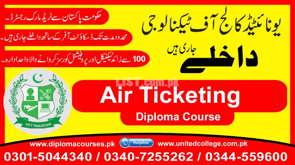 #AIR TICKETING COURSE IN SARGODHA #AIR TICKETING COURSE IN #PAKISTAN