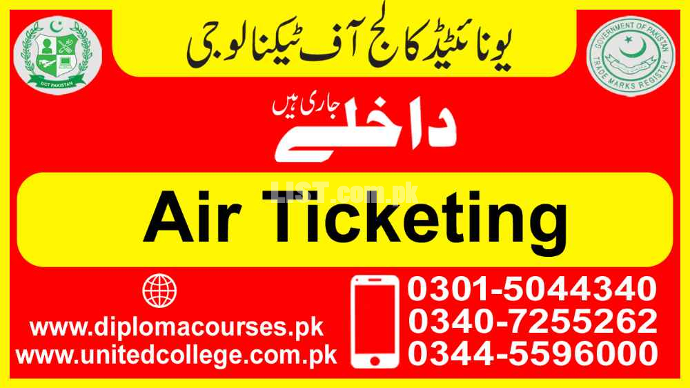 #1 #BEST #AIR TICKETING #DIPLOMA #COURSES #iN #PAKISTAN