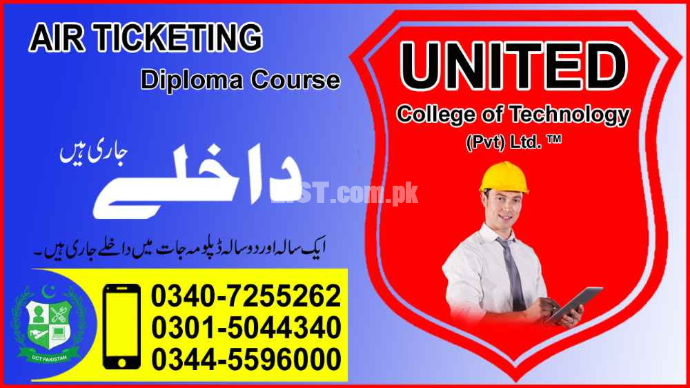 #AIR TICKETING DIPLOMA COURSE IN LAHORE #AIR TICKETING COURSE IN #KPK