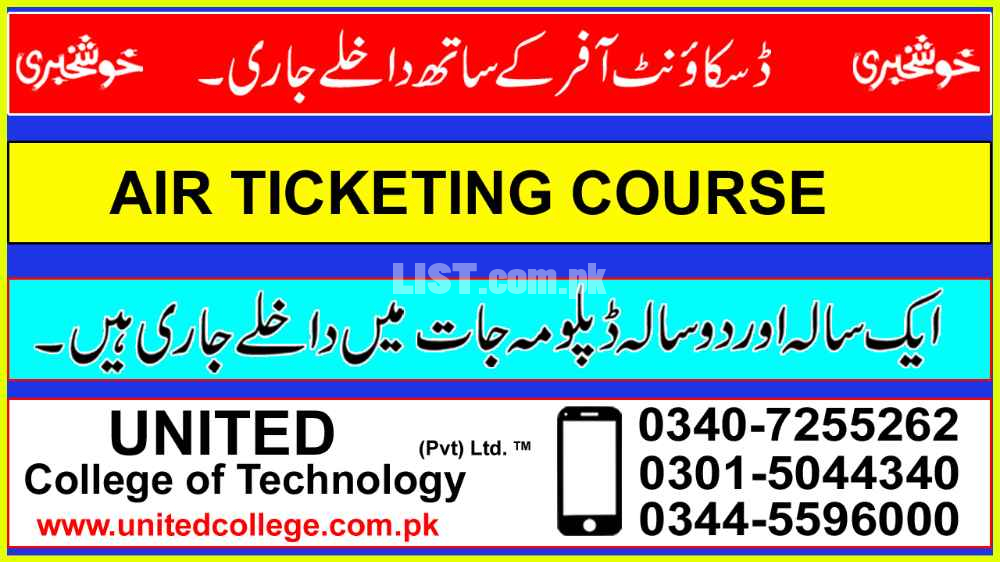 #NO1 #BEST INTITUTE FOR AIR TICKETING DIPLOMA COURSE IN #PAKISTAN