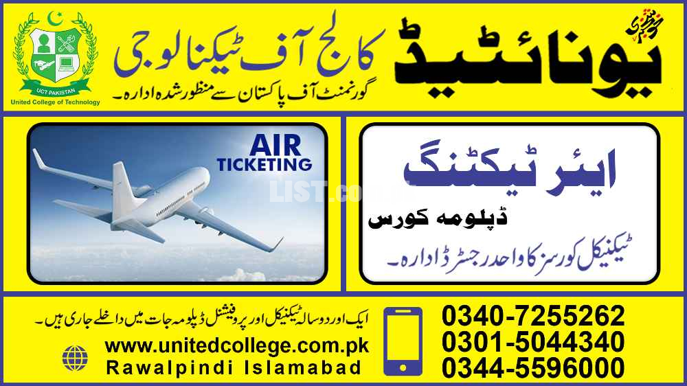 #TRAVEL #AGENT #DIPLOMA #COURSES #AIR #TICKETING #COURSES #PAKISTAN