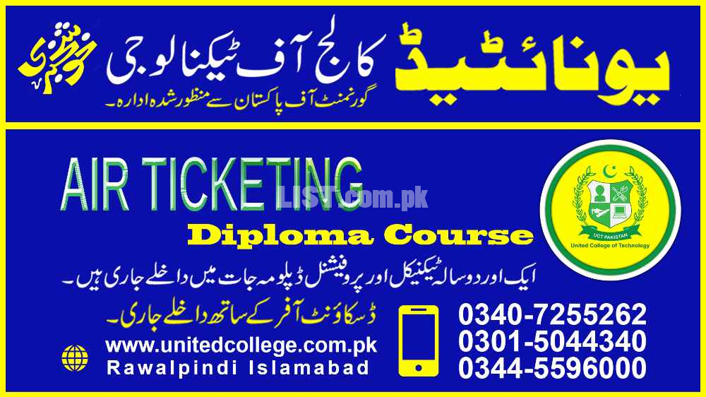 #AIR TICKETING COURSES #TRAVEL #AGENT TRAINING IN #PAKISTAN #1 #TOP #E
