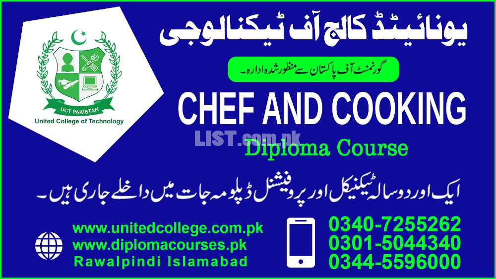 #CHEF AND #COOKING #1 #DIPLOMA #COURSES #iN #TEXILA #WAH #CANTT #PAK