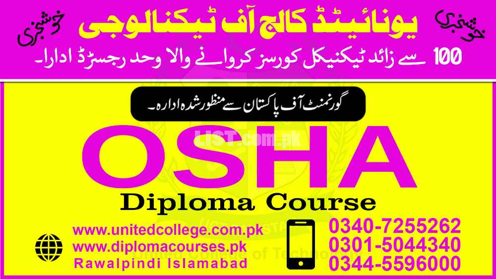 #1#  SHORT DIPLOM INSTITUTE OSHA IOSHA # NEBOSH IGC COURSE IN PAKISTAN