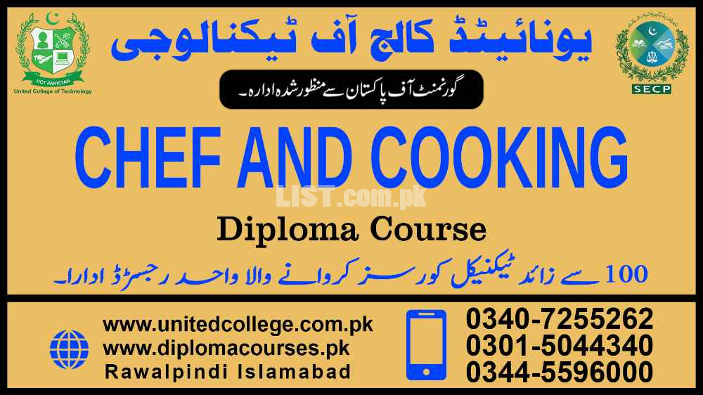 #CHEF AND #COOKING #BEST #ADVANCE #LEVEL #COURSE IN #GILGIT #CHITRAL