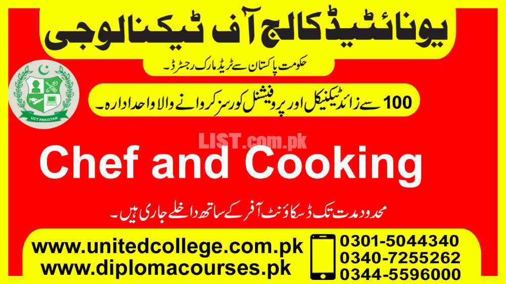 #1 DIPLOMA IN CHEF AND COOKING COURSE IN SUKKAHR HYDERBAD #PAKISTAN