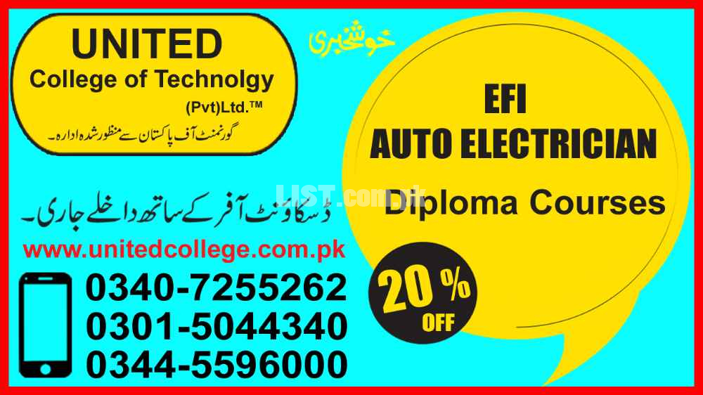 #AUTO ELECTRICIAN #COURSE IN #KHUSHAB #AUTO ELECTRICIAN COURSE #CHAK1