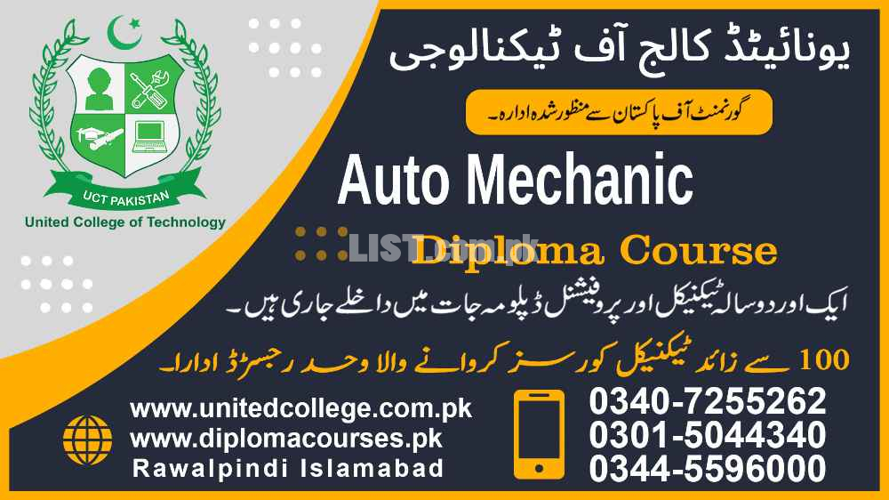 #1 #TOP #COLLEGE #UNITED #COLLEGE #AUTO #MECHANIC #DIPLOMA #COURSE