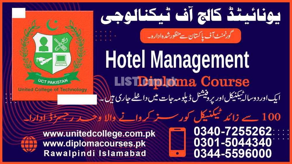 #1# NO 1 BEST DIPLOMA COURSE IN HOTEL MANAGEMENT COURSE IN PAKISTAN MU