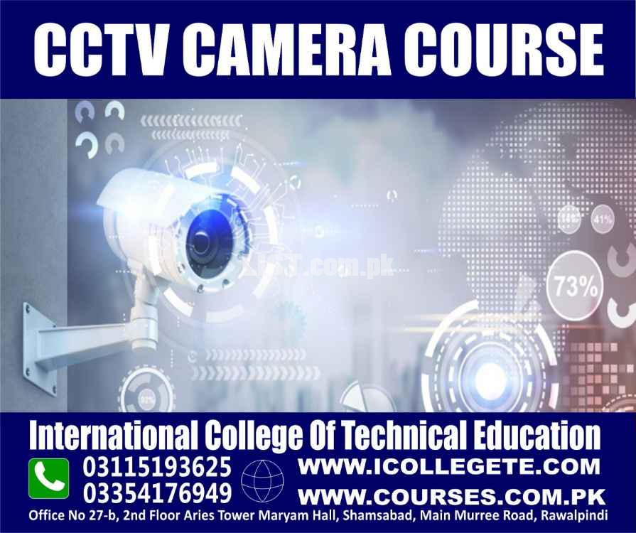 #CCTV camera installation course in Attock