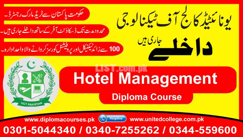 # BEST HOTEL MANAGEMENT  COURSE IN PAKISTAN