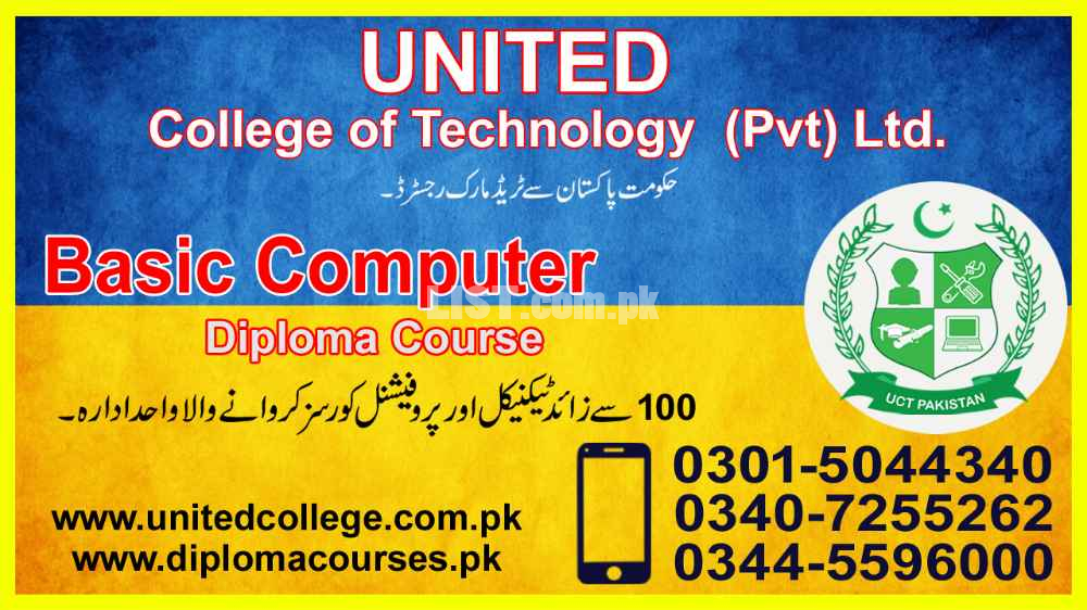 #BASIC #COMPUTER #COURSE #iN #I10 #ISLAMABAD #COMPUTER #COURSES