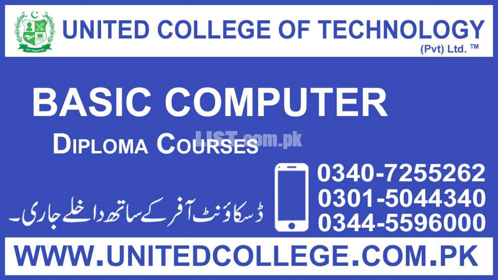 #BASIC #COMPUTER COURSE #BASIC #IT COURSE IN #ISLAMABAD