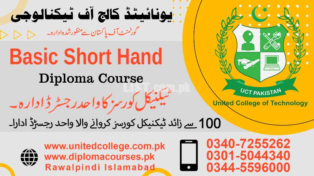 #1# BEST TOP DIPLOMA ACADMY IN SHORT HAND # ADVANCE DIPLOMA COURSE IN