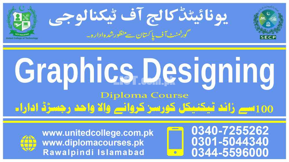 #GRAPHICS #DESIGNING #COURSE IN #PAKISTAN #RAJANPUR