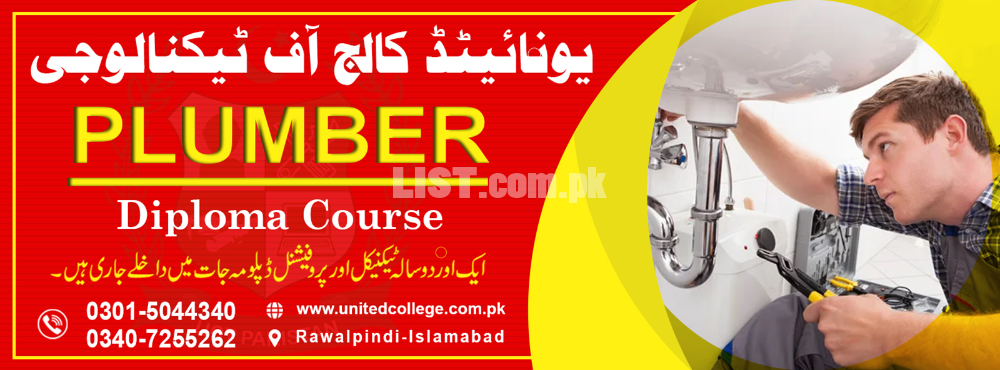 #1 #PLUMBING #TRAINING #COURSE IN #PAKISTAN #BHALWAL