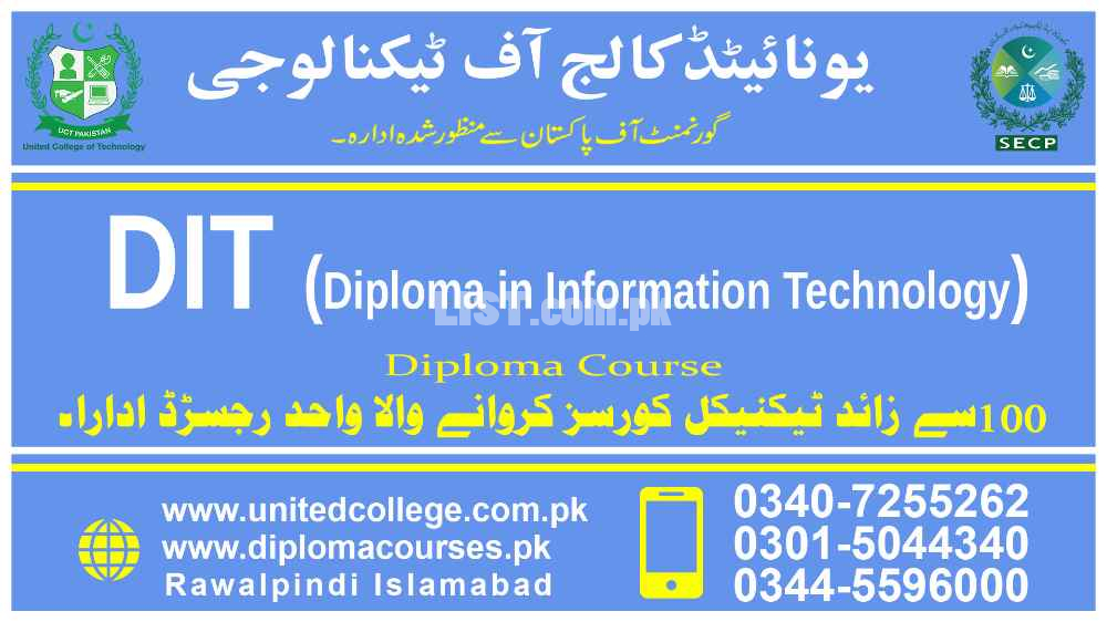 #1# DIPLOMA COURSE IN BASIC COMPTURE # IT # INFORMATION TECHONOLOGY #