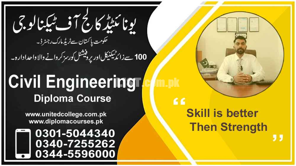 #1# DIPLOMA COURSE IN CIVIL ENGINEERING COURSE IN DRAHAWALA PAKISTAN