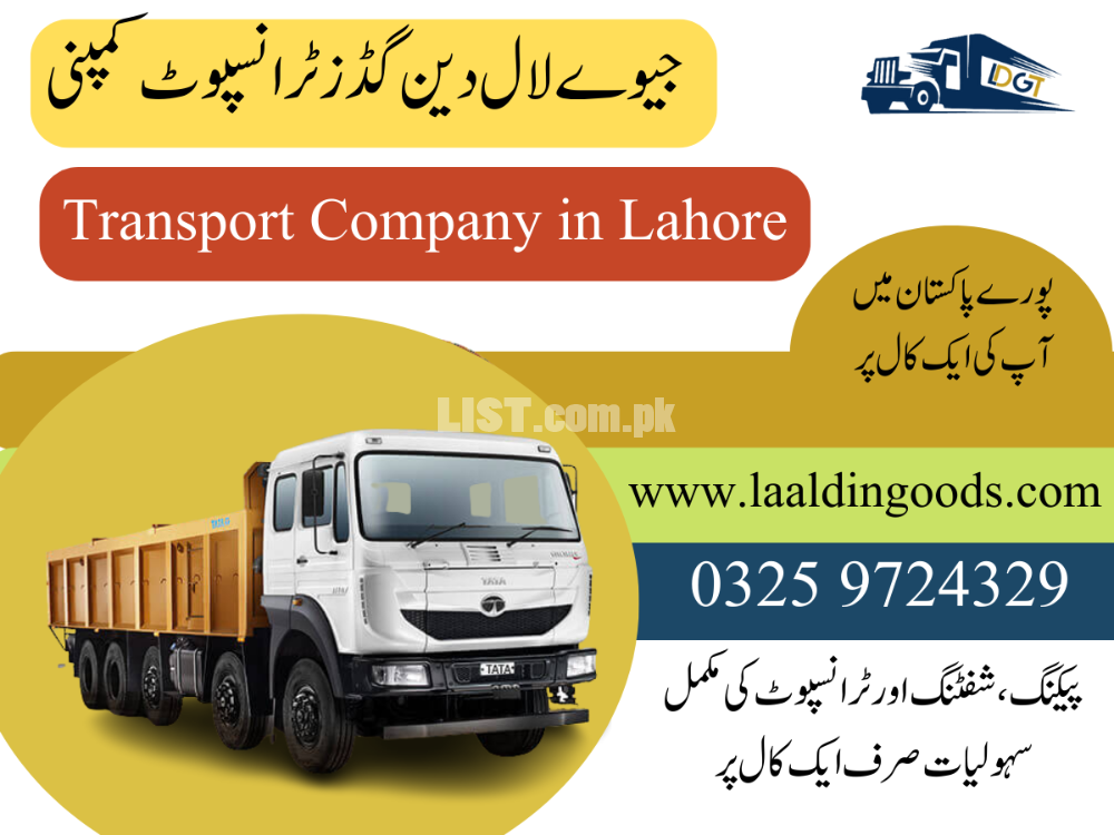 Goods transport Company Karachi | Laal Din Movers and Packers