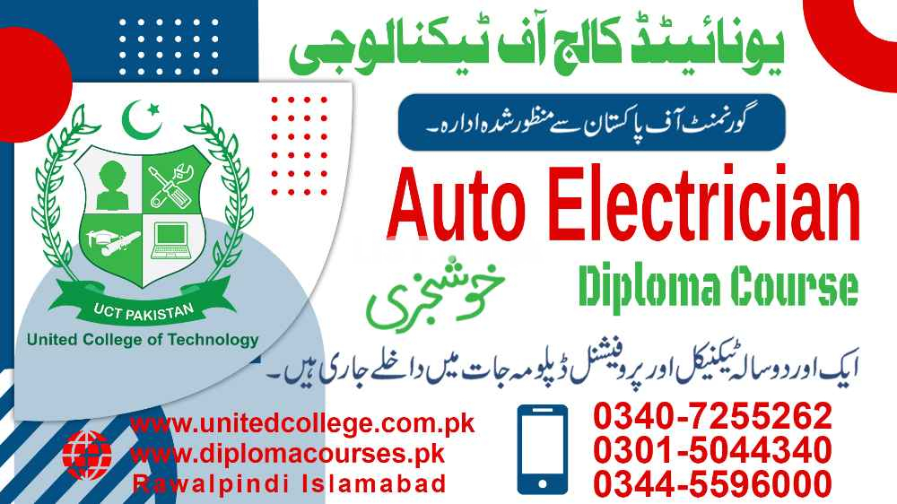 #1 #AUTO #ELECTRICIAN #COURSE IN #PAKISTAN #CHIRAH