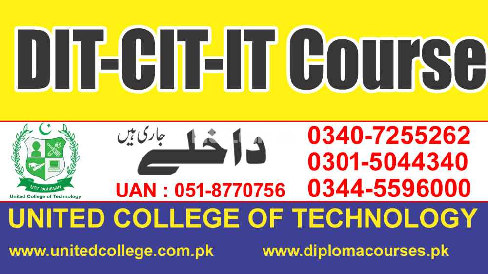 DIT COURSE (DIPLOMA IN INFORMATION TECHNOLOGY) IN CHICHAWATNI PAKISTA